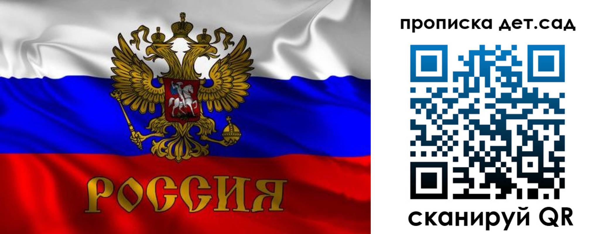 прописка в квартире в Немане