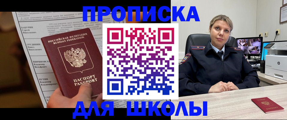 регистрация в Немане