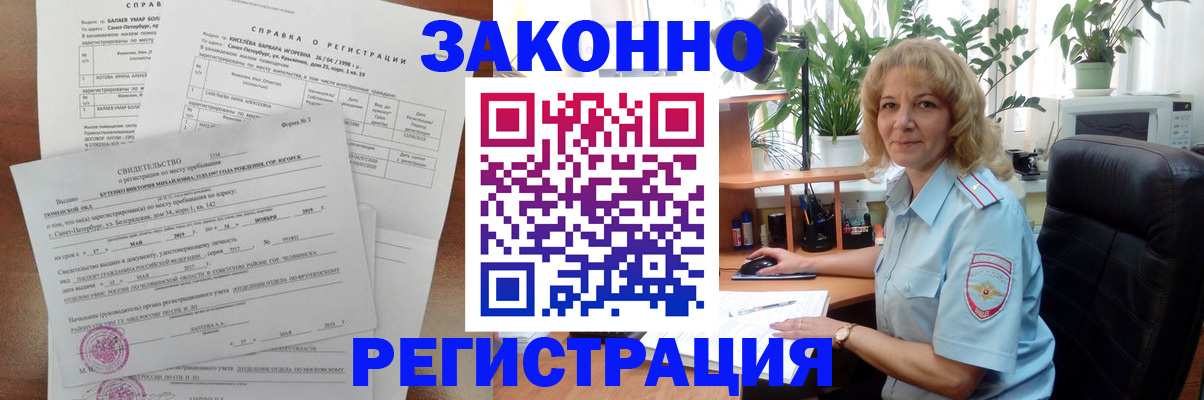 где прописаться в Немане